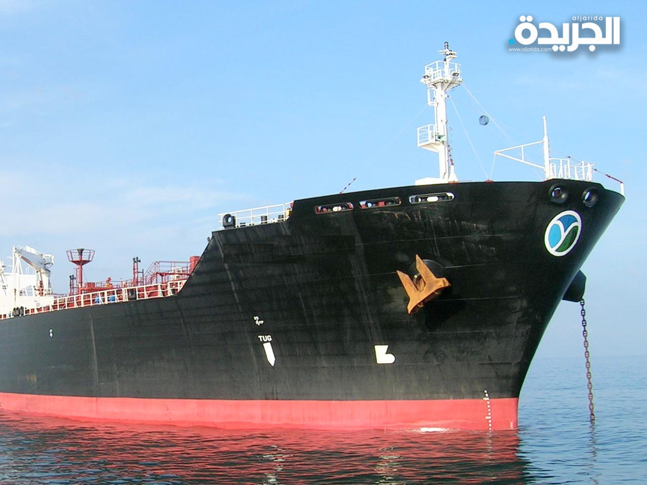 ناقلة نفط يابانية