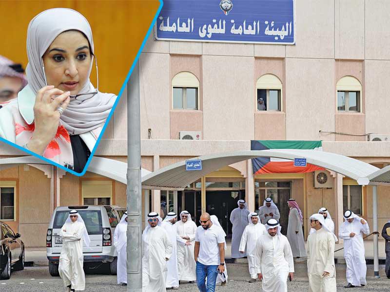 مبنى هيئة القوى العاملة وفي إطار الصورة وزيرة الدولة للشؤون الاقتصادية مريم العقيل