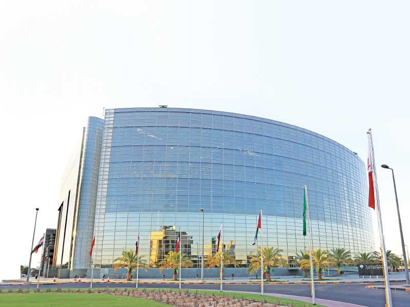 ديوان المحاسبة