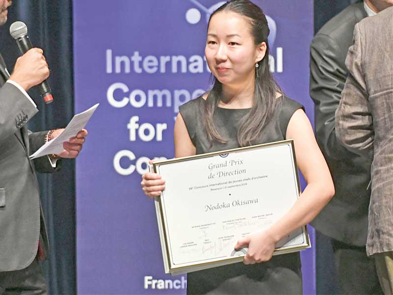 نودوكا أوكيزاوا