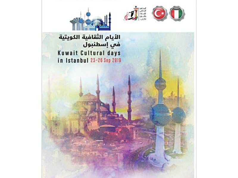 بوستر الفعالية 