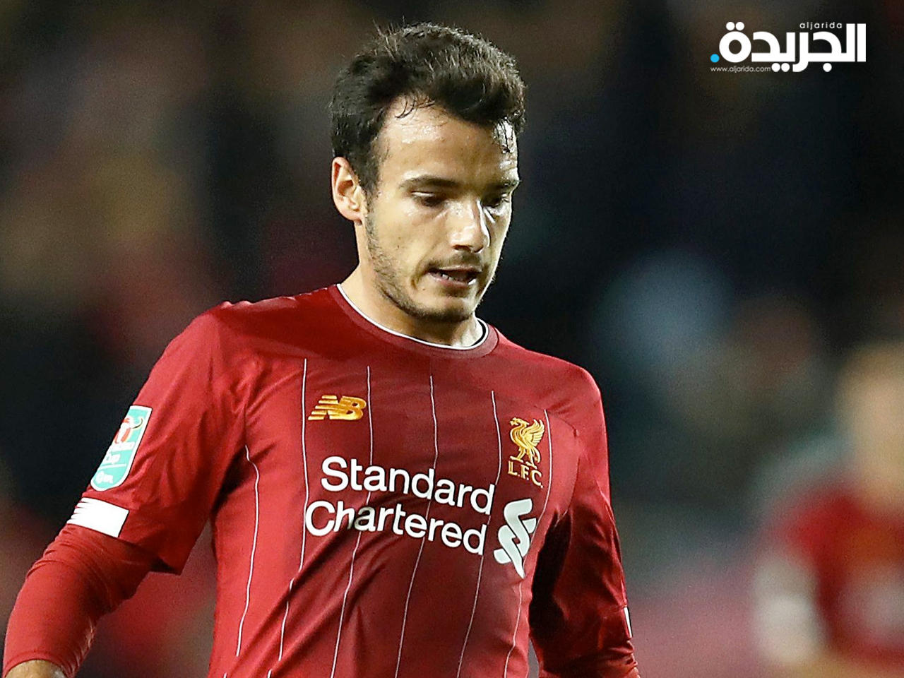 بيدرو شيريفيلا