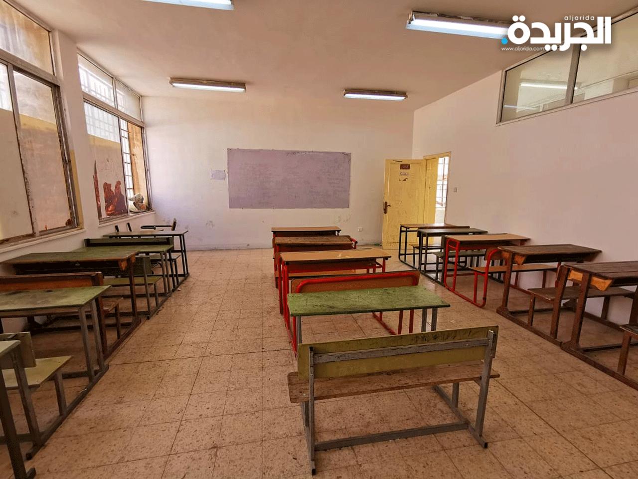 الصفوف خالية من المعلمين والطلبة