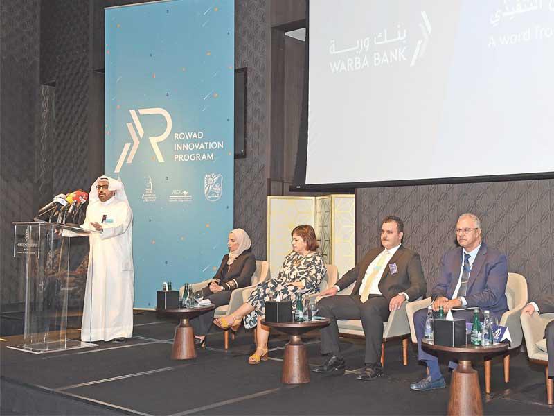 الغانم متحدثاً خلال المؤتمر