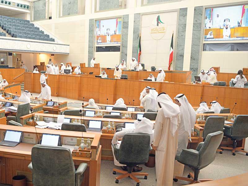 المجلس في إحدى جلساته