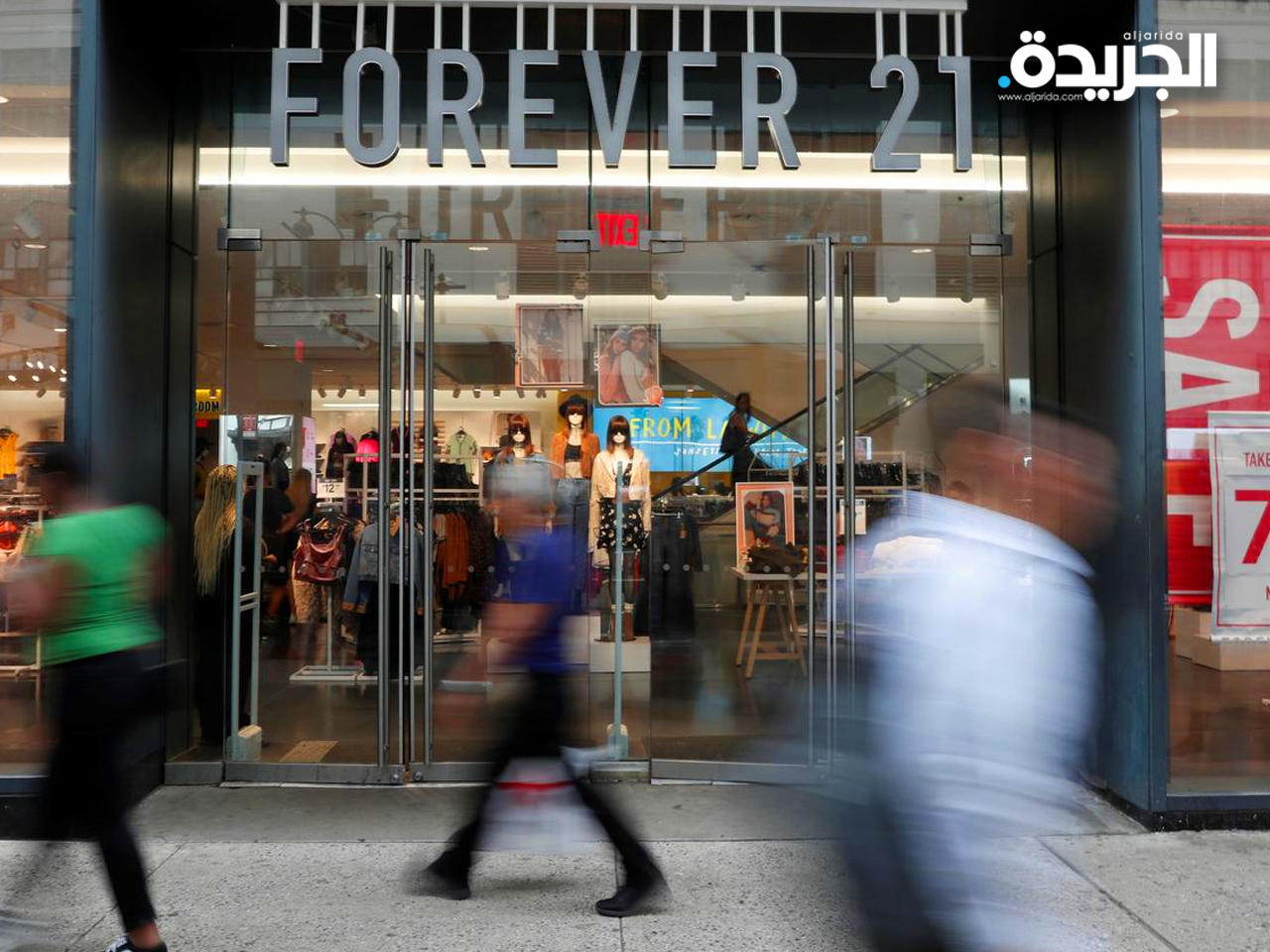 متاجر «فوريفر 21» للألبسة