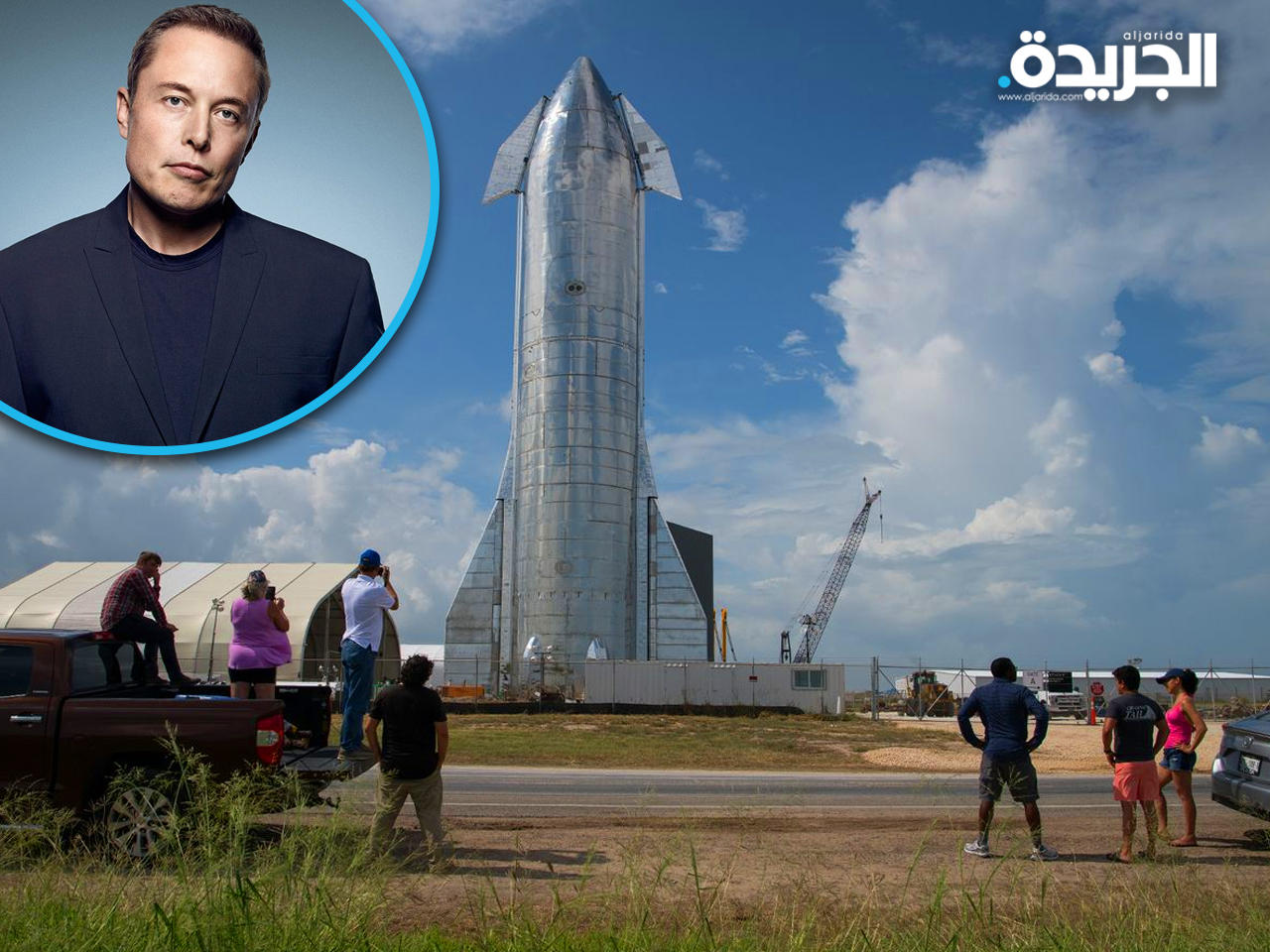 «ستارشيب» ورجل الأعمال الأمريكي الملياردير إيلون ماسك