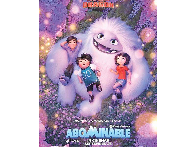 بوستر الفيلم