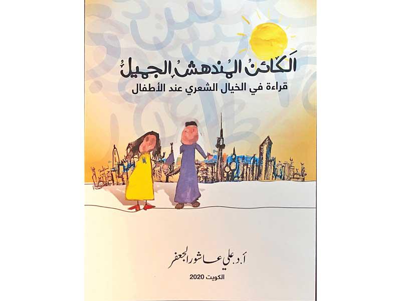 غلاف الإصدار