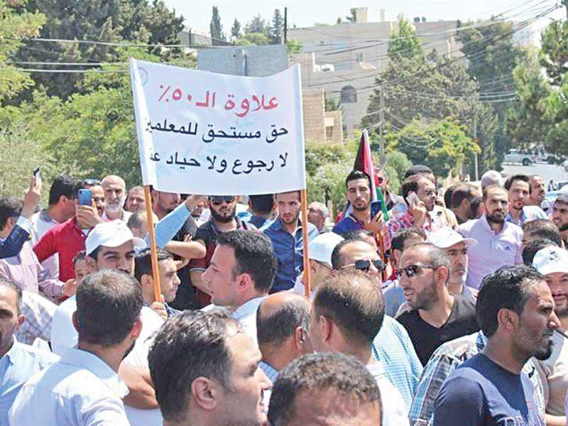لقطة من تظاهرات المعلمين في الاردن