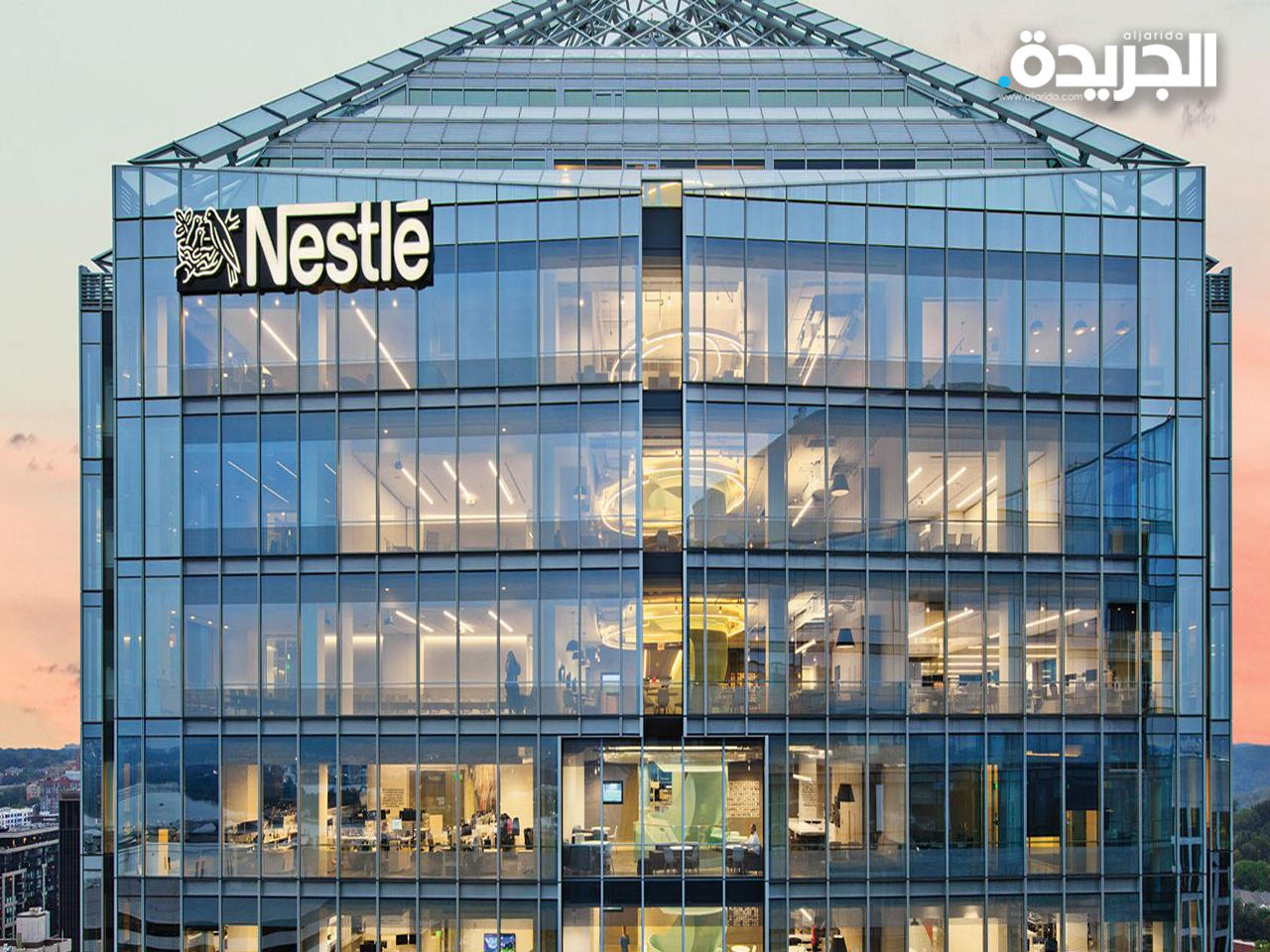 المجموعة السويسرية العملاقة للصناعات الغذائية «نستله»