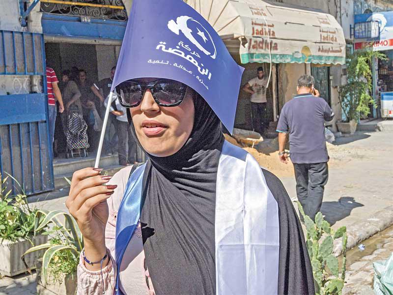 تونسية مؤيدة لحركة النهضة في تجمع انتخابي قبل أيام (أ ف ب)
