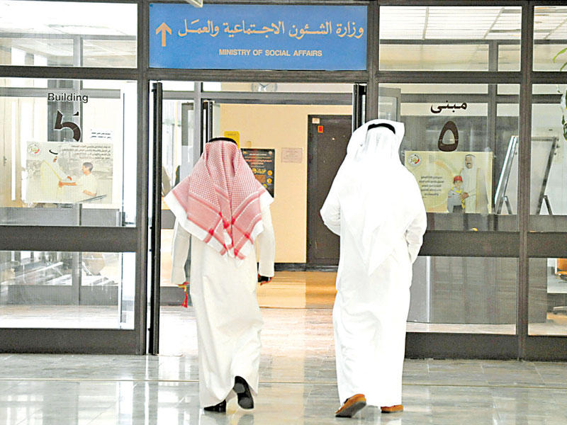 صورة للمراجعين في وزارة الشؤون الإجتماعية