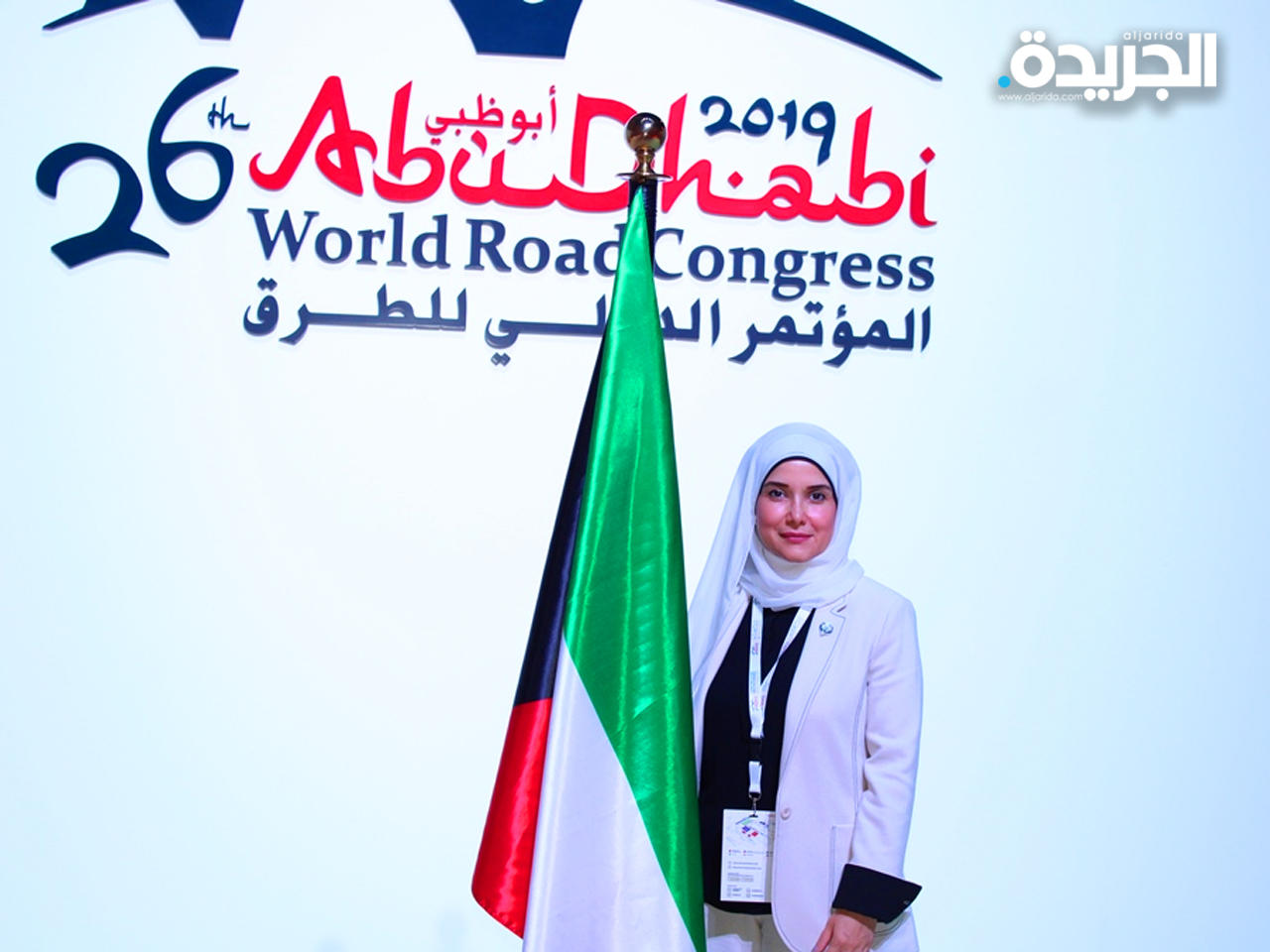 وزيرة الاشغال العامة جنان بوشهري الإسكان خلال مشاركتها