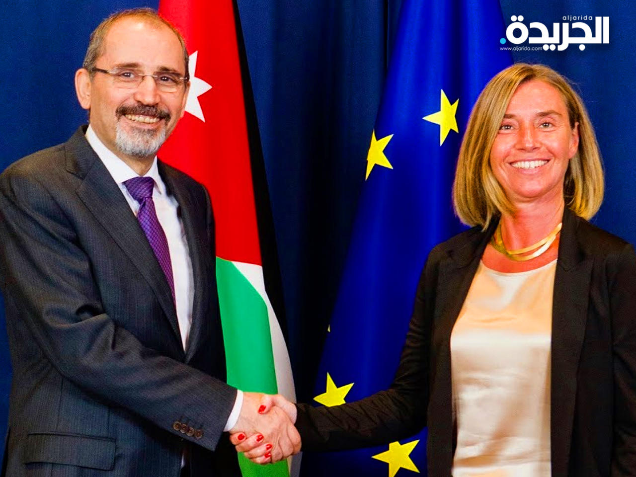 وزير الخارجية الأردني أيمن الصفدي والممثلة العليا في الإتحاد الأوروبي فيديريكا موغريني