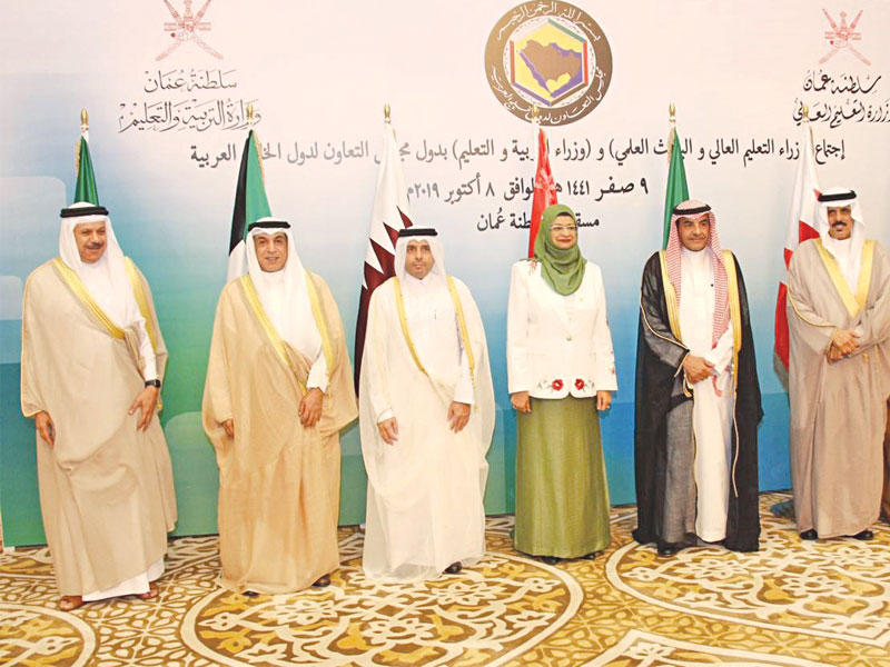 وزراء التربية الخليجيون خلال الاجتماع