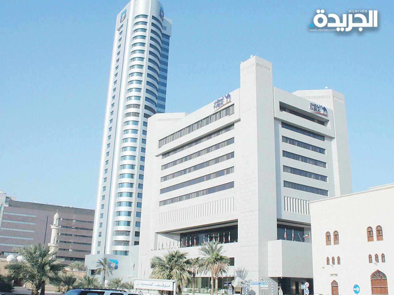 بنك الكويت الوطني