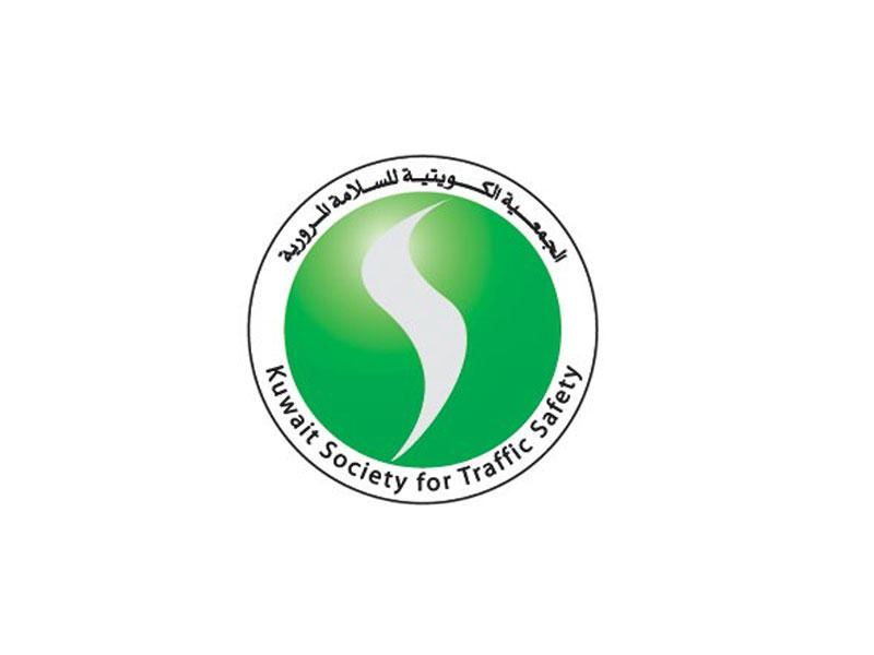 الجمعية الكويتية للسلامة المرورية