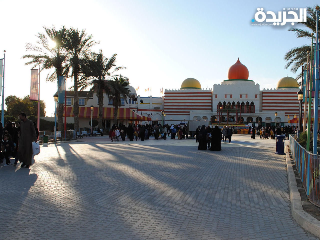 المدينة الترفيهية