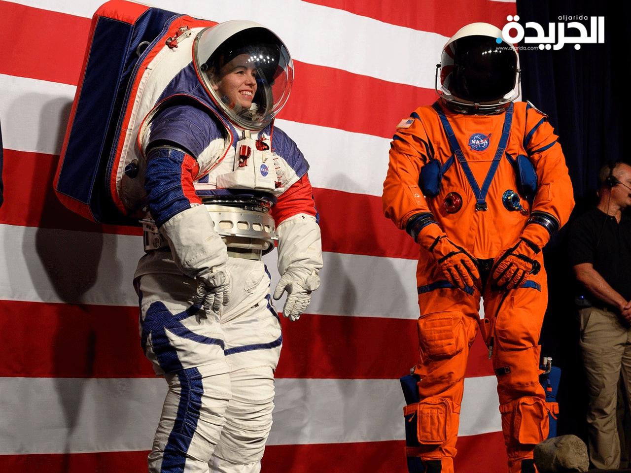 بدلة «كزيمو» المطورة وبدلة برتقالية للرحلة من الأرض إلى القمر كما عرضتهما ناسا
