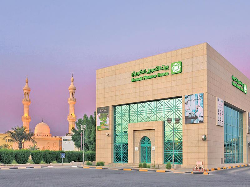 بيت التمويل الكويتي «بيتك»
