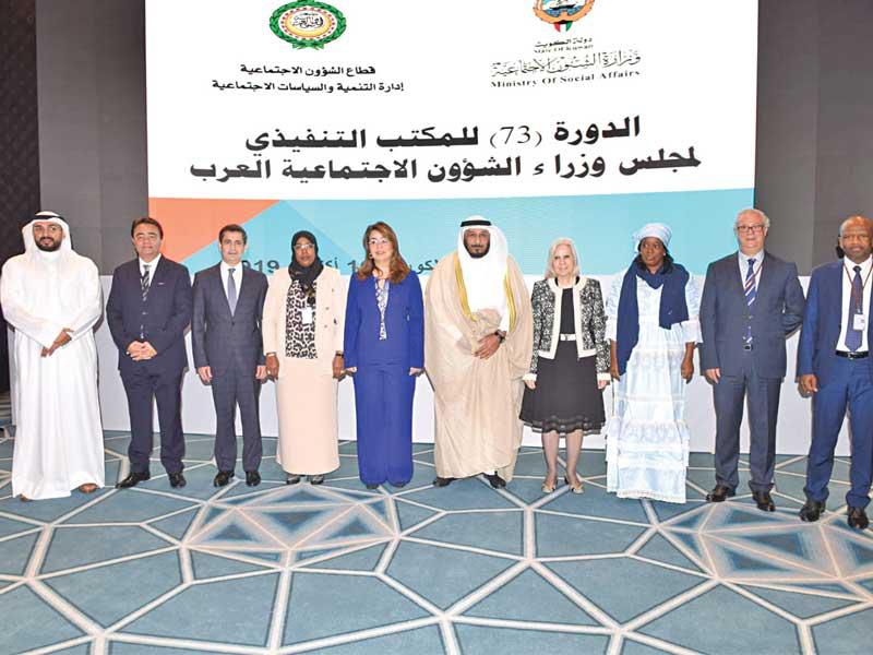 وزراء الشؤون العرب المشاركون في أعمال الدورة 73