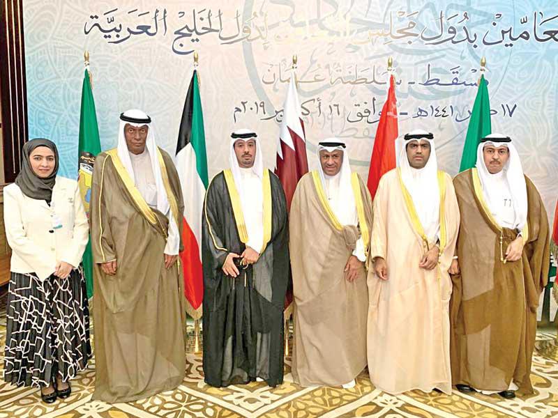 العسعوسي متوسطاً المشاركين في اجتماع النواب العموم الخليجيين