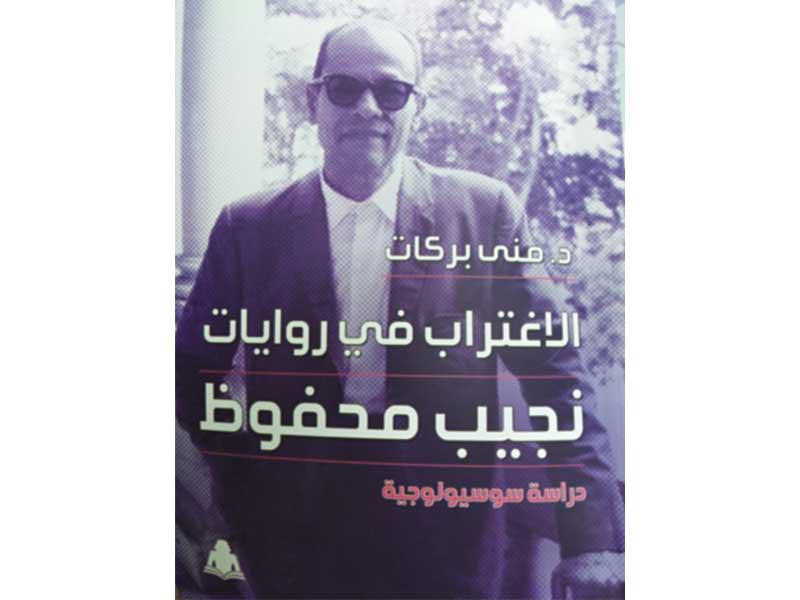 غلاف الإصدار