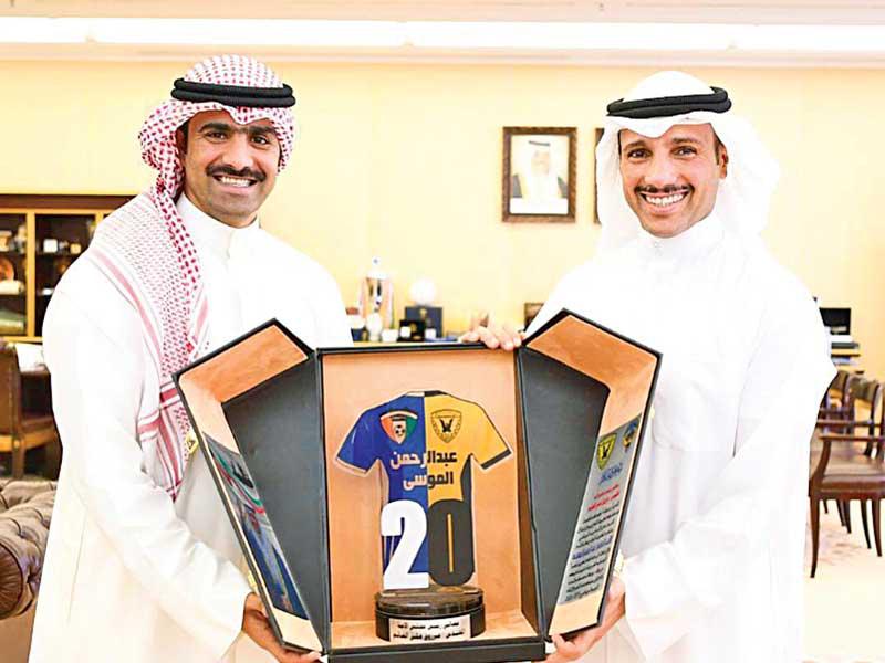 الغانم مستقبلاً الموسى