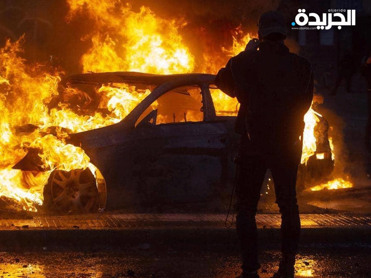 حرائق كبيرة طالت مبان وسيارات خلال الاحتجاجات