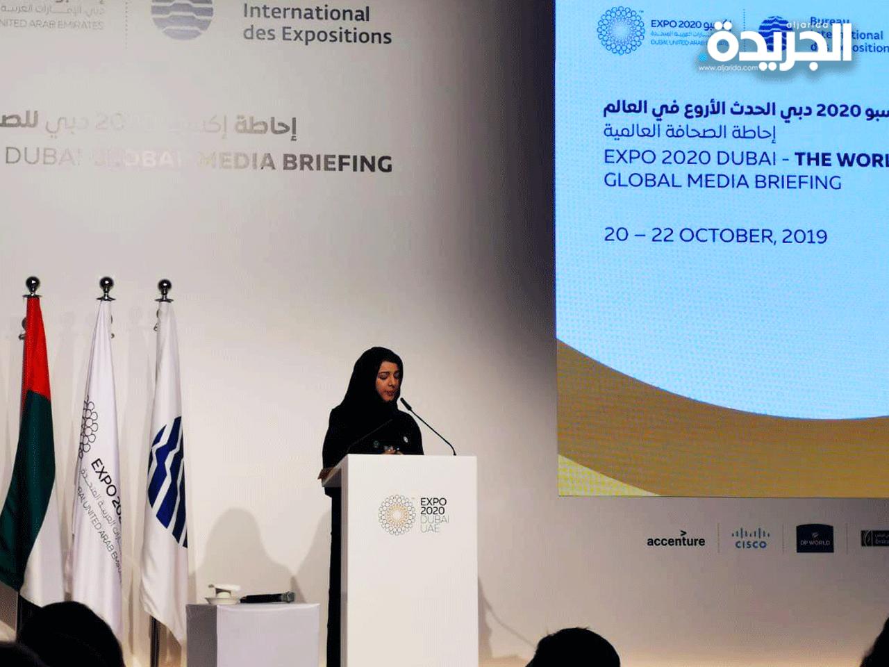 ريم بنت إبراهيم الهاشمي وزيرة الدولة لشؤون التعاون الدولي المدير العام لمكتب «إكسبو 2020 دبي» 