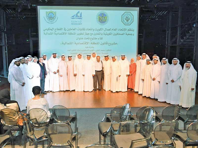 المشاركون في اللقاء المفتوح