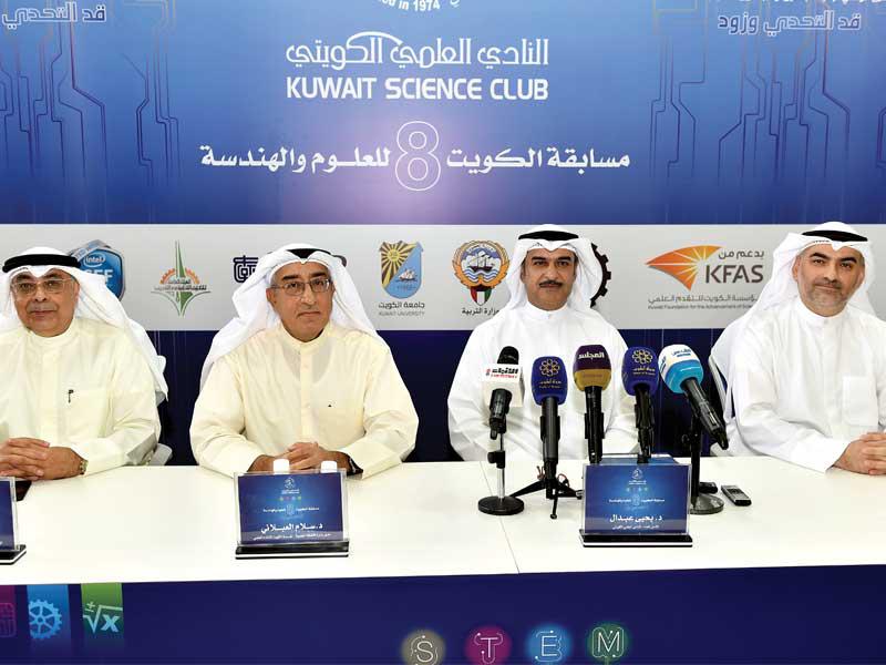 العبدال والعبلاني ومقصيد ومحمد الصفار خلال المؤتمر الصحافي