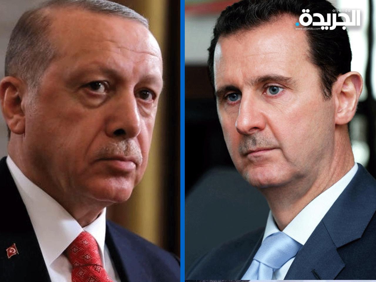 الرئيس السوري بشار الأسد والرئيس التركي رجب طيب أردوغان