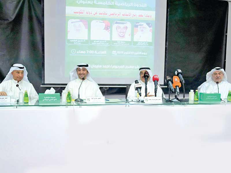 المحاضرون في الندوة