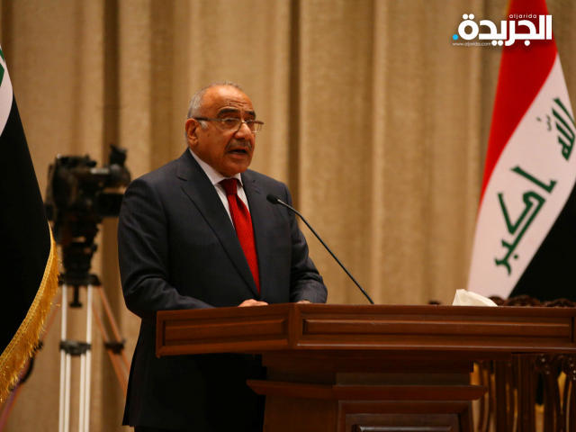 رئيس الوزراء العراقي عادل عبدالمهدي
