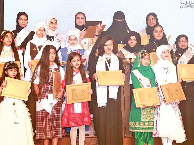 جانب من المكرمات