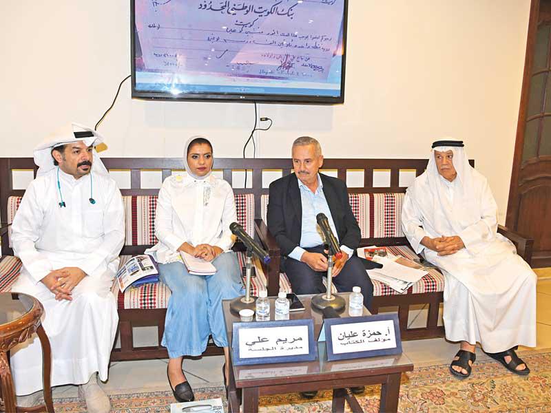 العليان يتوسط حضور الحلقة النقاشية 