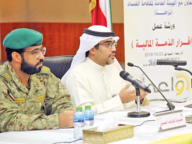 الجيران متحدثاً في الورشة