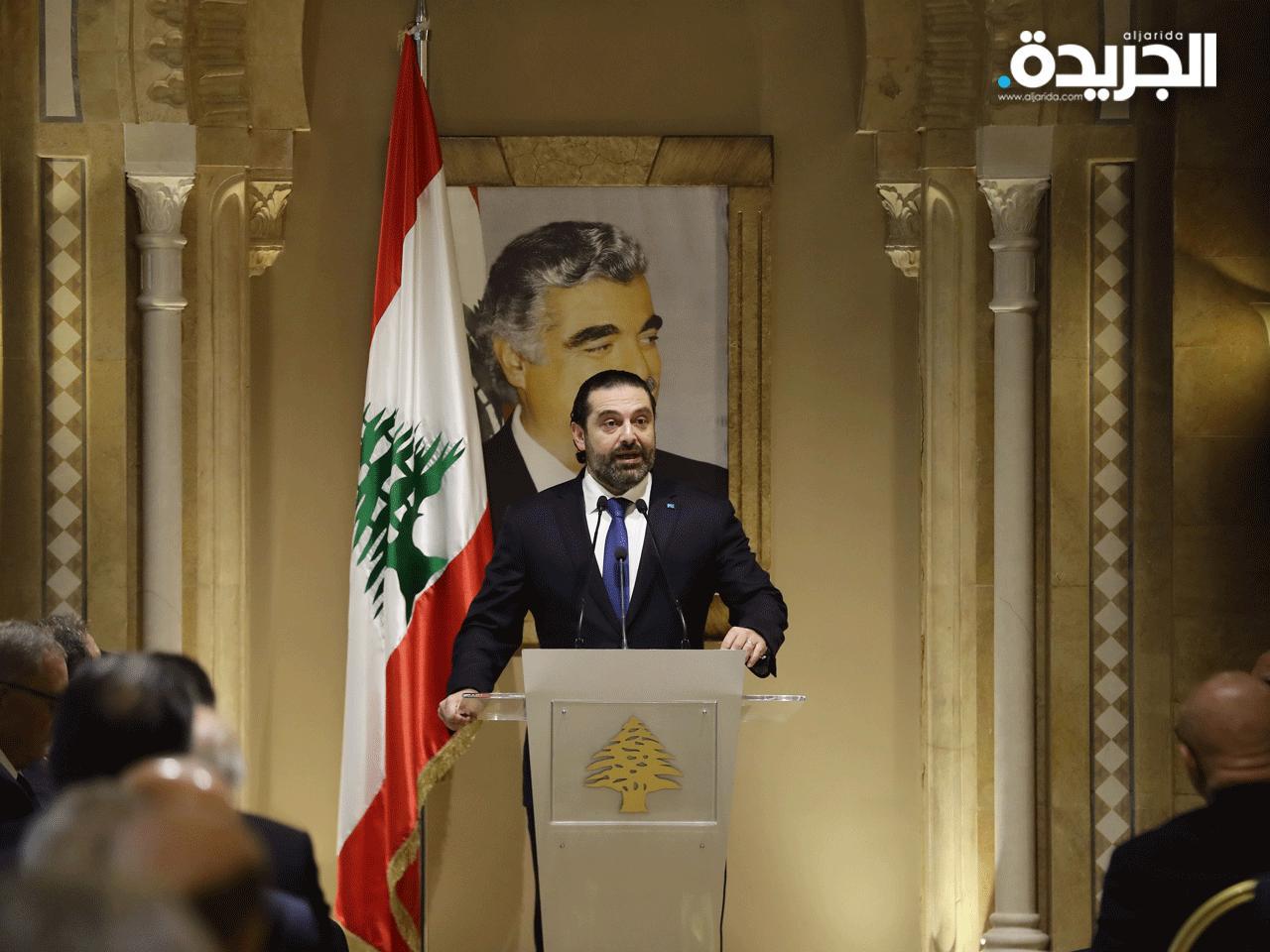 رئيس الوزراء اللبناني سعد الحريري