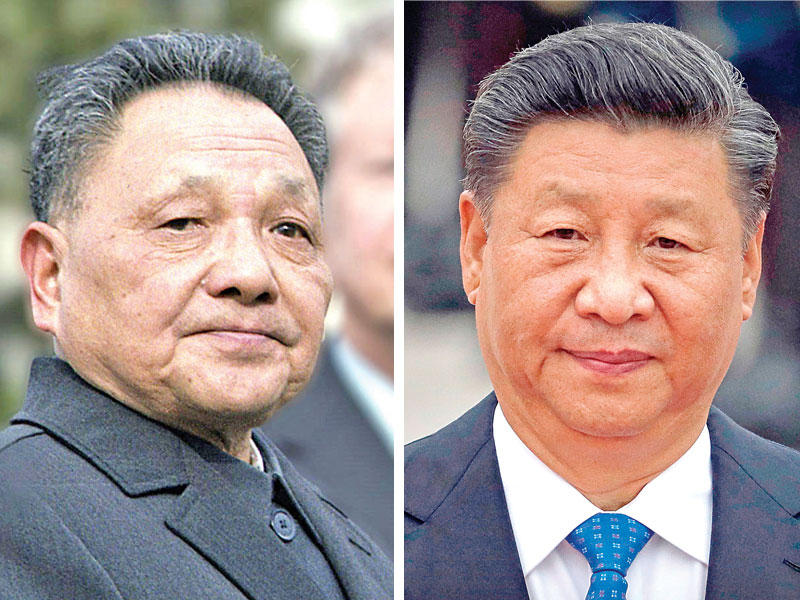 شي جين بينغ و دنغ شياو بينغ