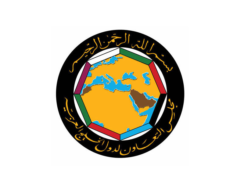 مجلس التعاون الخليجي.