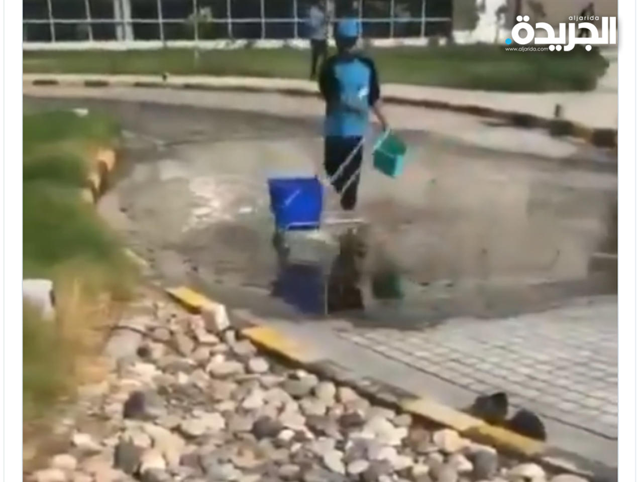 الفيديو المتداول الذي أظهر إزالة المياه يدوياً