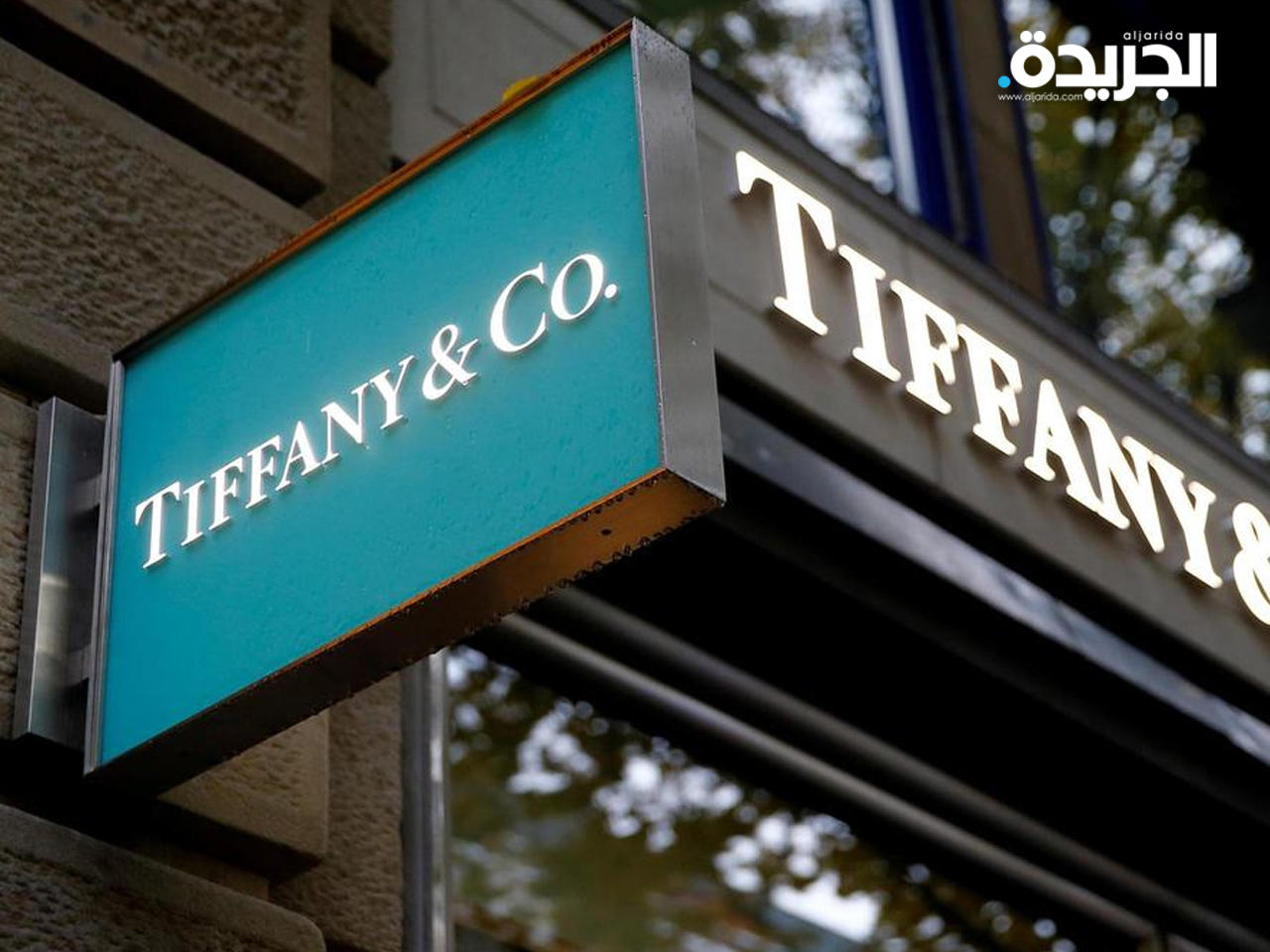 المجموعة الأميركية «تيفاني» لصناعة المجوهرات