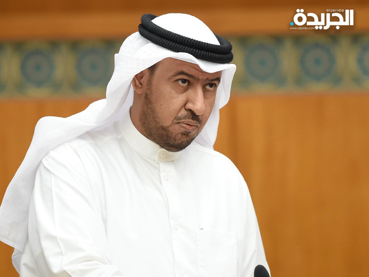 وزير العدل وزير الدولة لشؤون مجلس الأمة المستشار د. فهد العفاسي