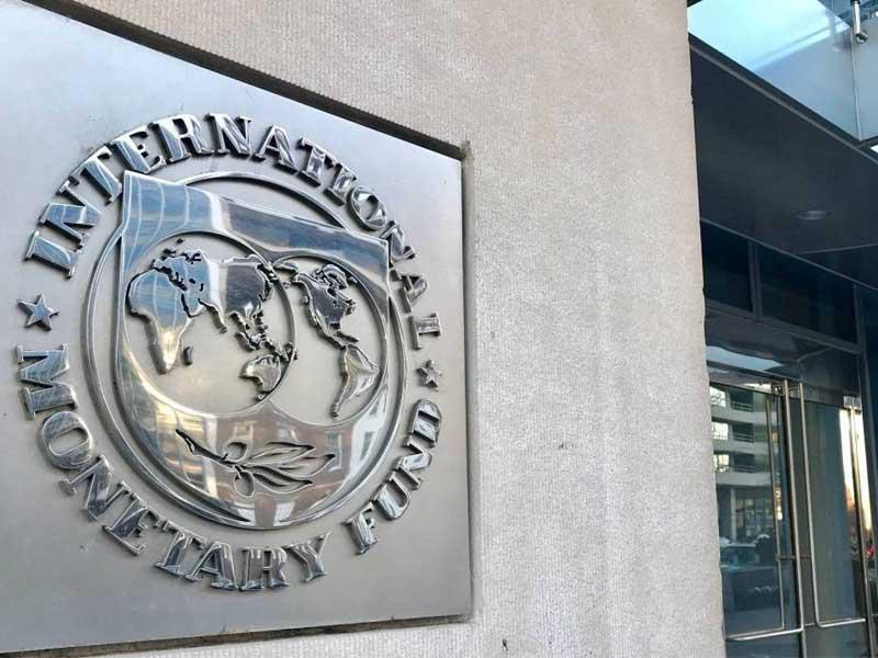 صندوق النقد الدولي
