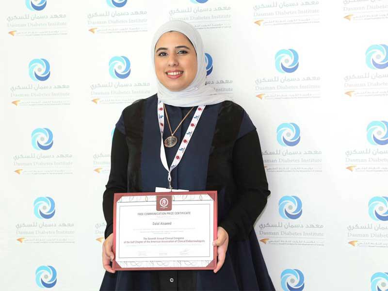 د. دلال السعيد 