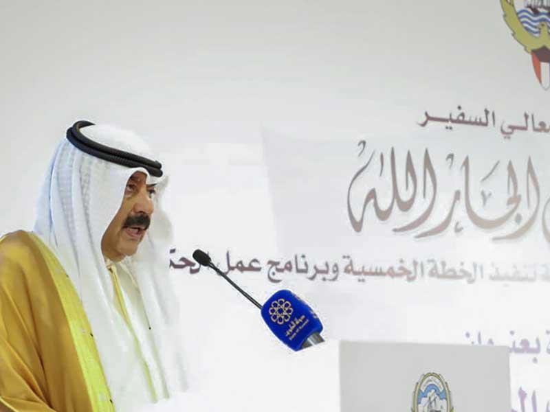 نائب وزير الخارجية خالد الجارالله يلقي كلمة خلال افتتاحة الندوة