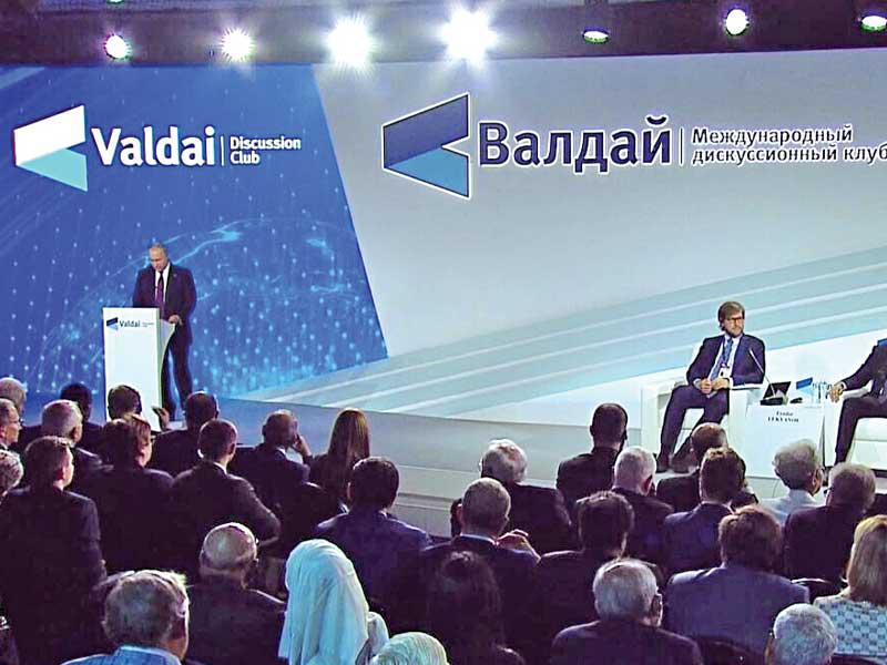 منتدى فالداي الدولي في سوتشيn