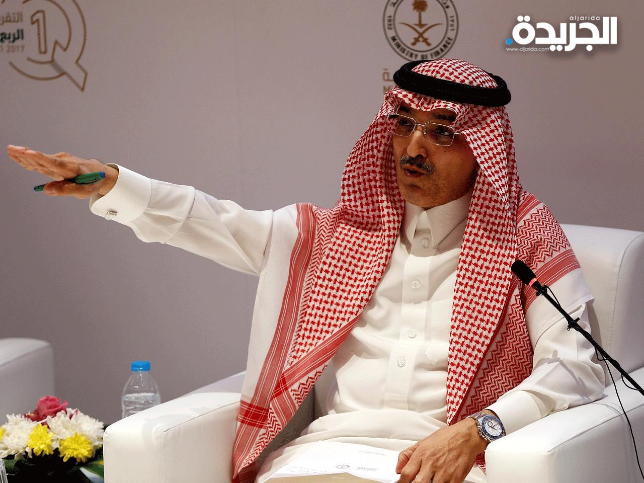 وزير المالية السعودي محمد الجدعان